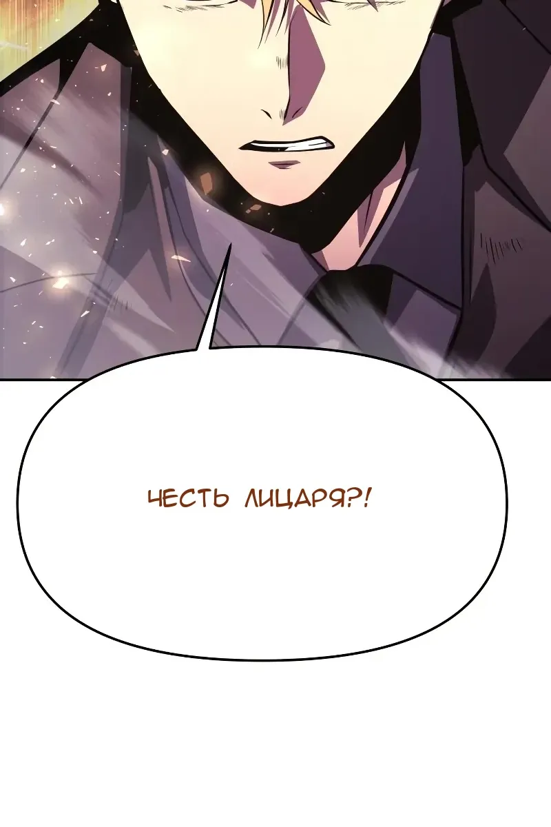 Сторінка 77