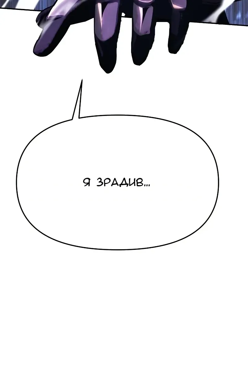 Сторінка 79