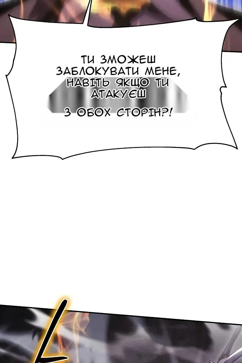 Сторінка 84