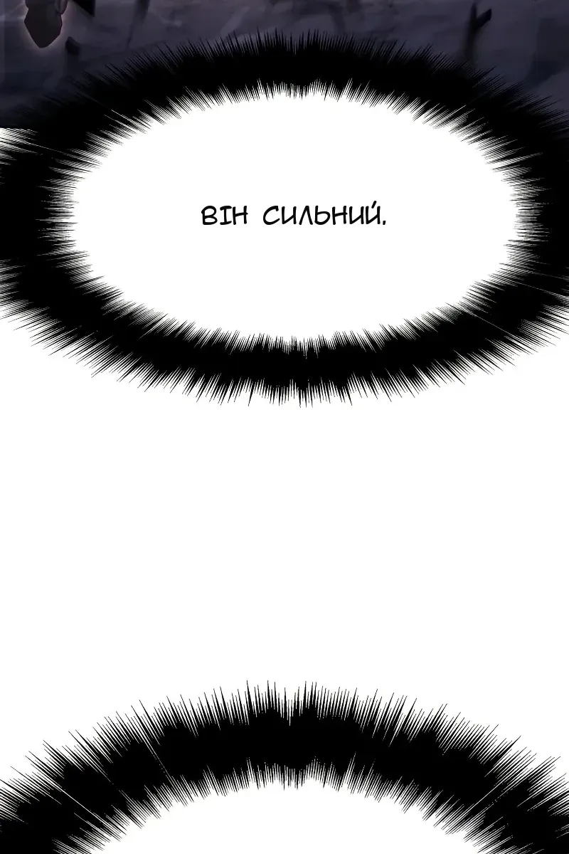 Сторінка 99