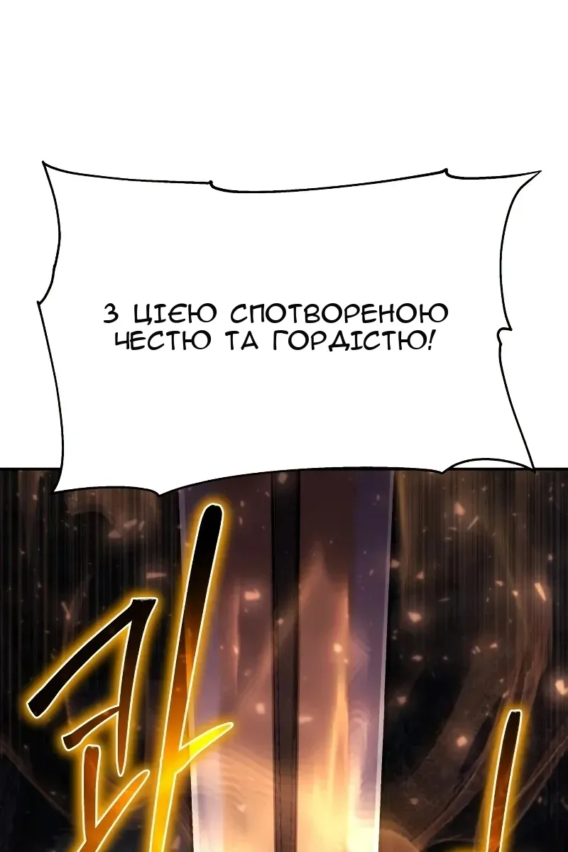 Сторінка 104
