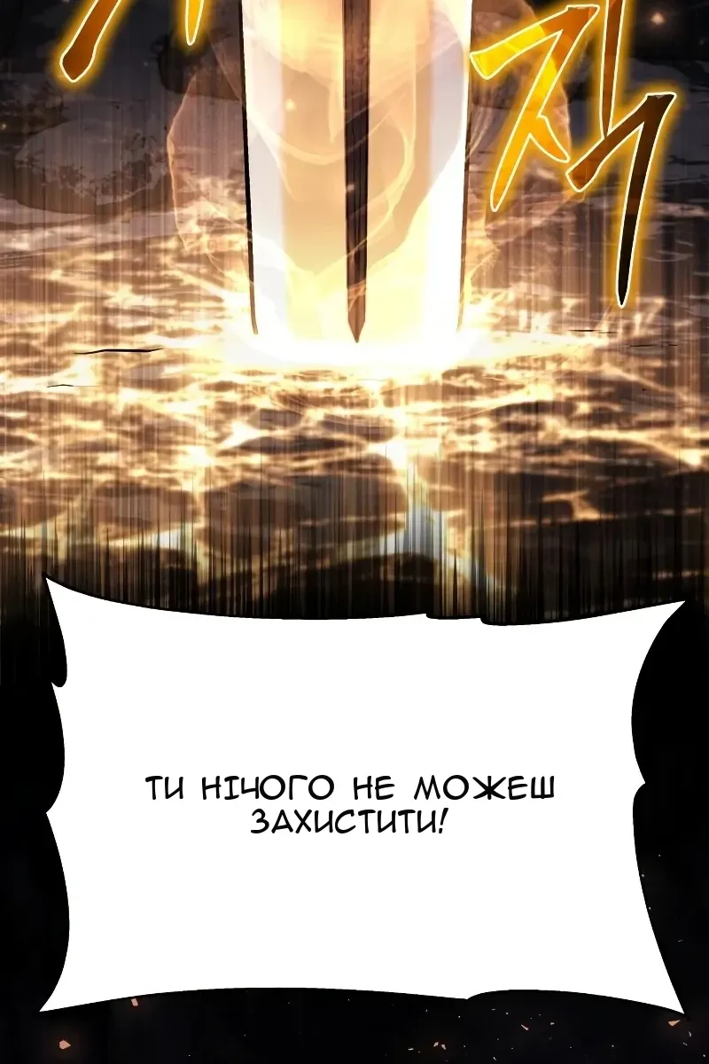 Сторінка 105