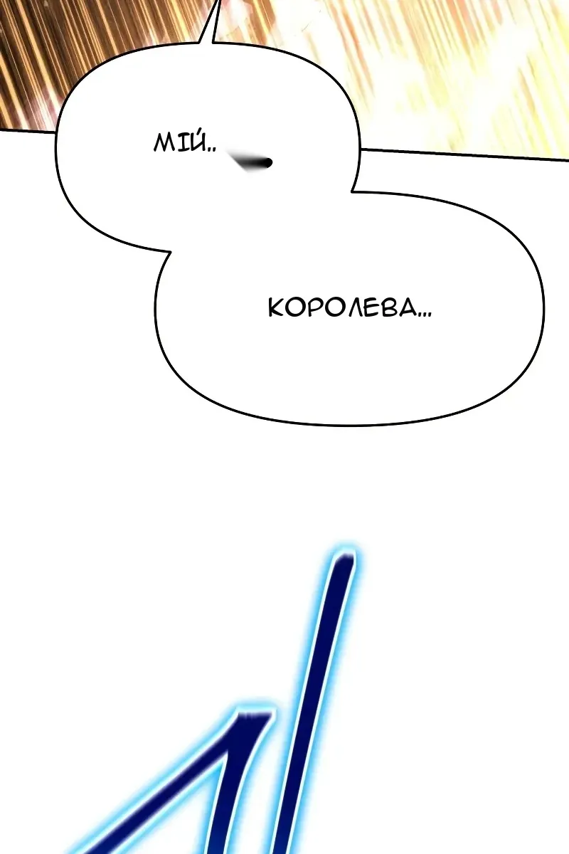 Сторінка 110