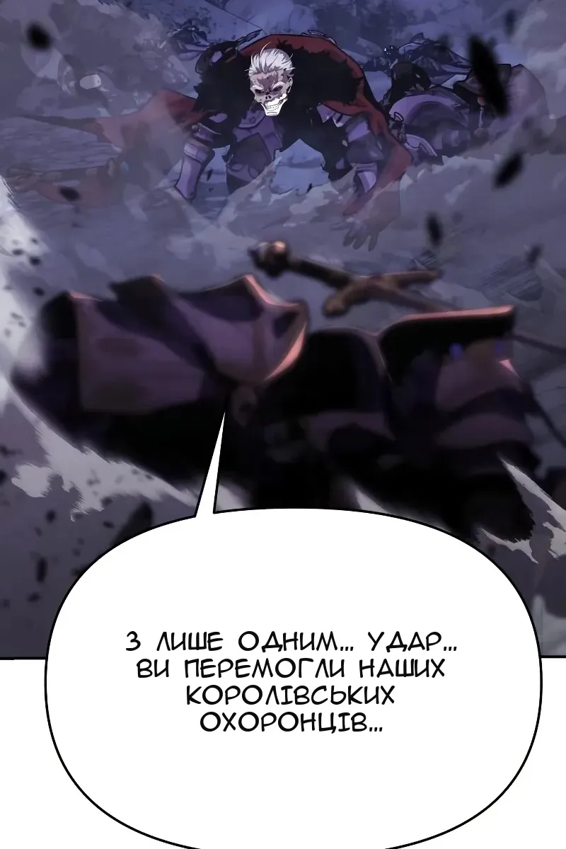 Сторінка 118