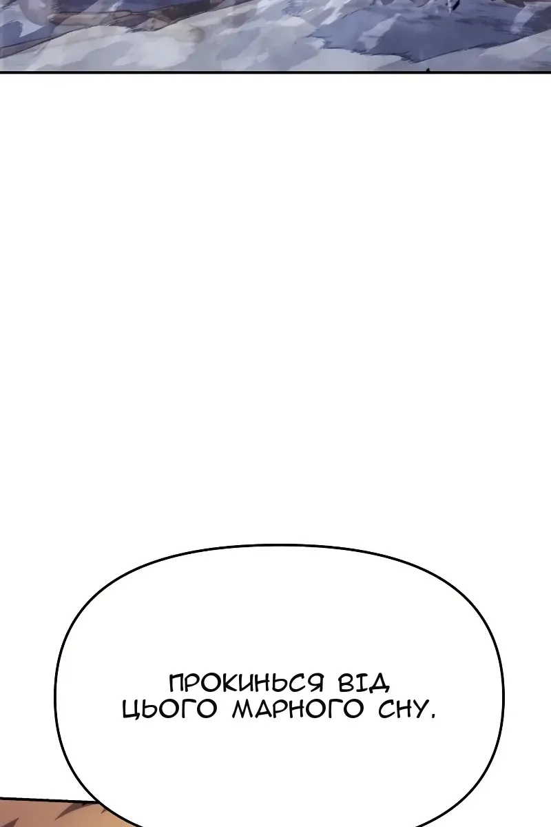 Сторінка 122