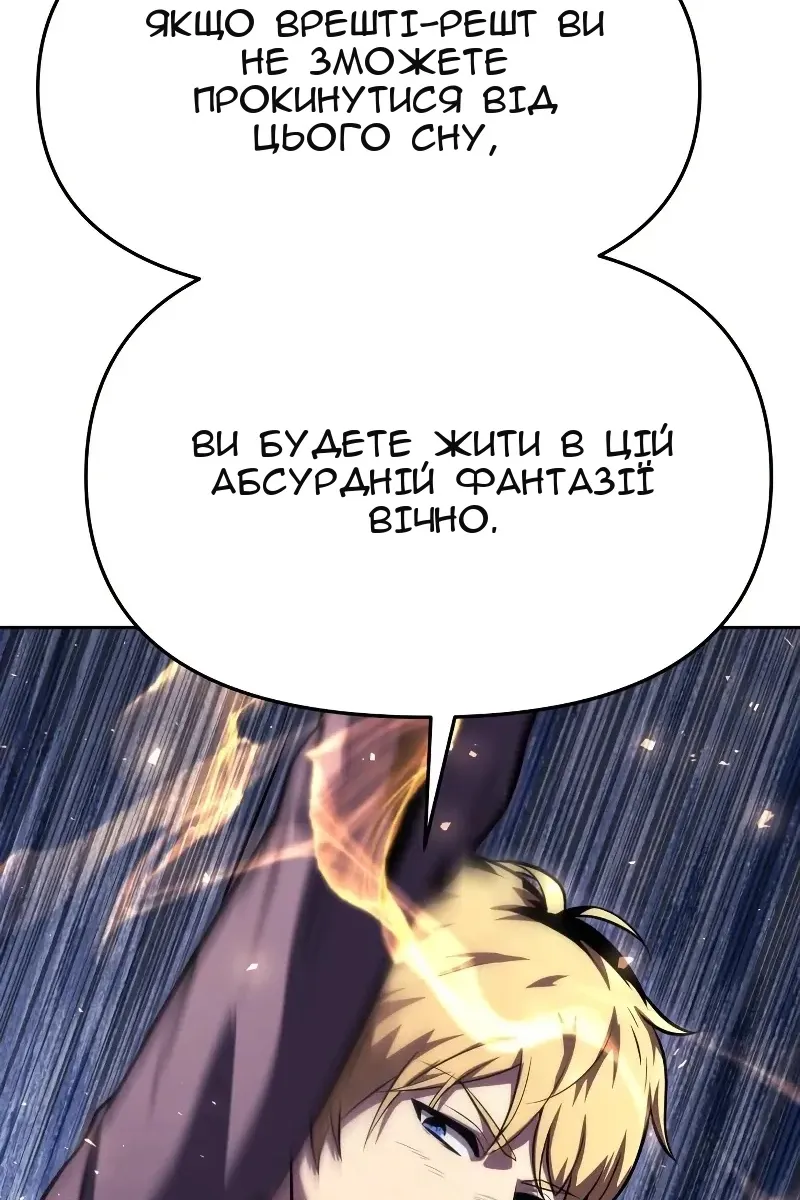 Сторінка 125