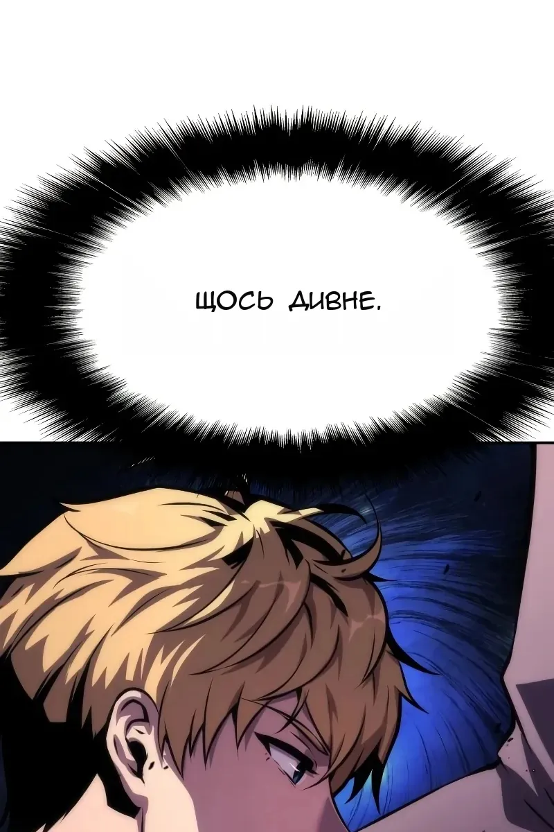 Сторінка 129