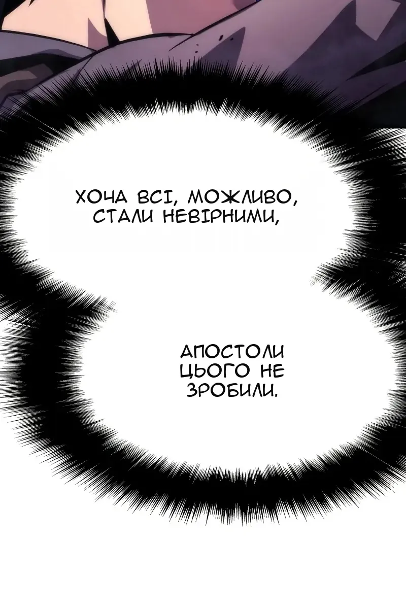 Сторінка 130