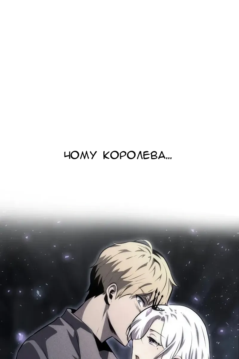 Сторінка 131