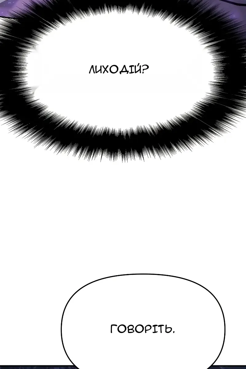 Сторінка 137