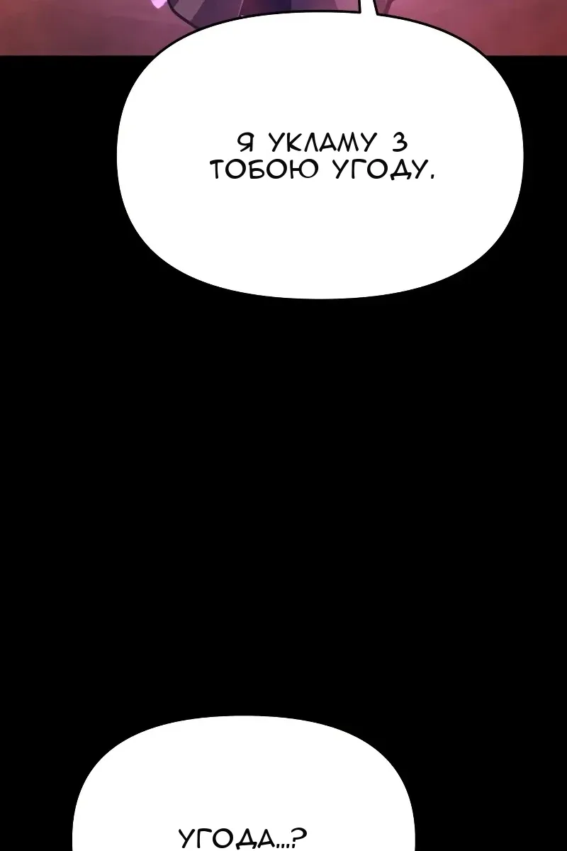 Сторінка 154
