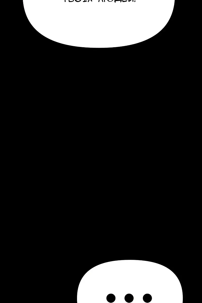 Сторінка 158