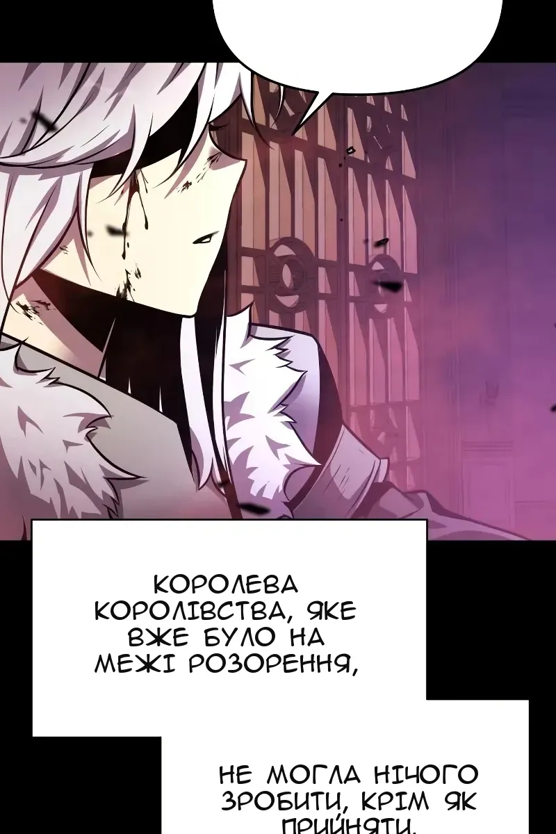 Сторінка 159