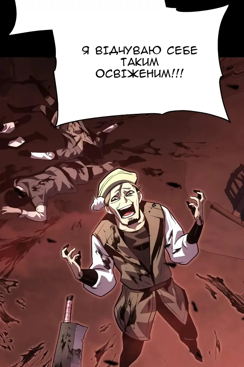 Сторінка 165