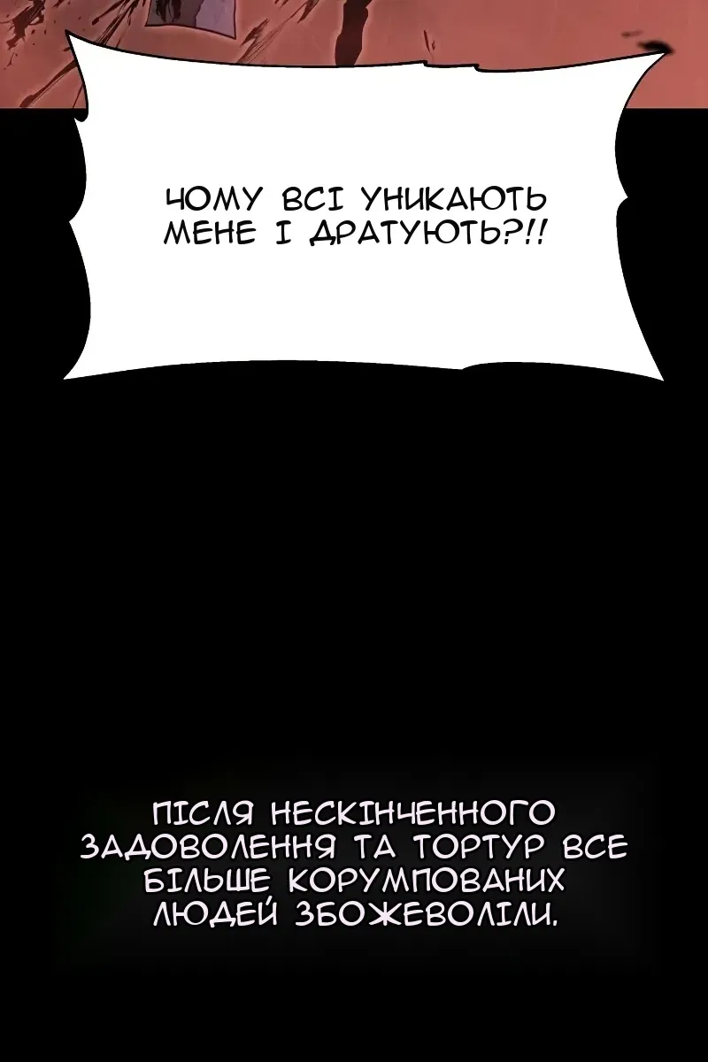 Сторінка 166