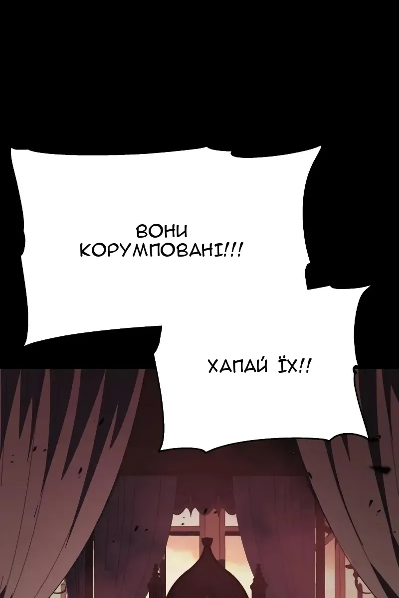 Сторінка 167