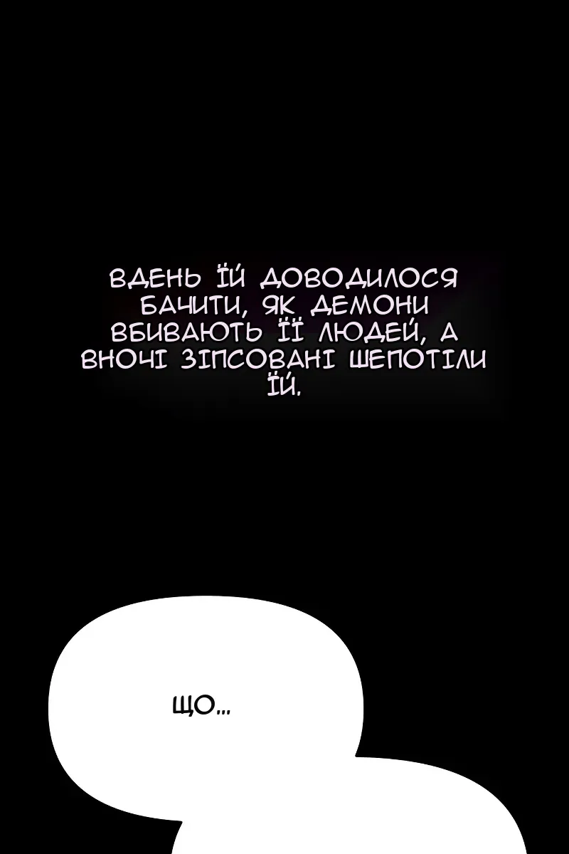 Сторінка 169