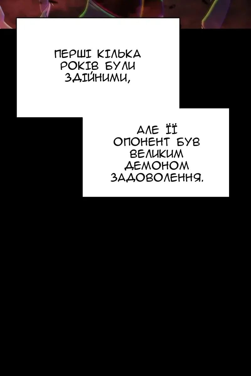 Сторінка 171