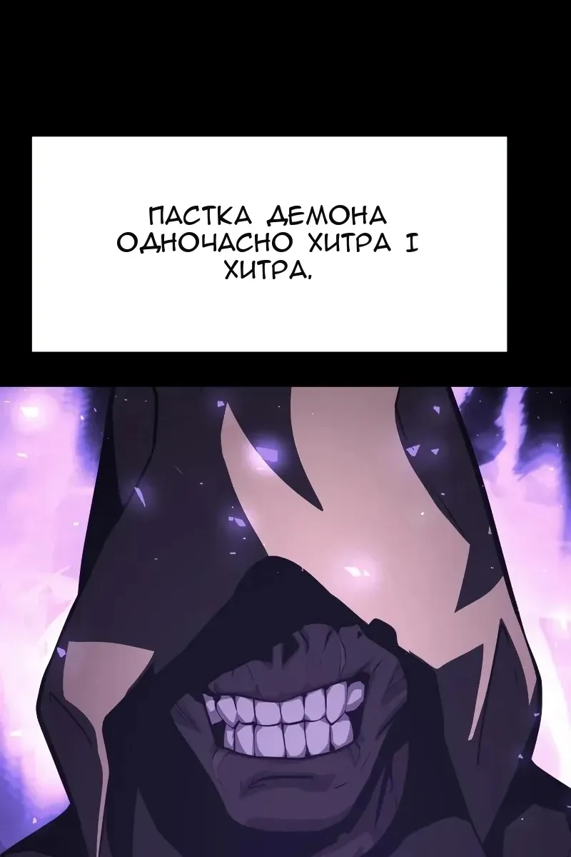Сторінка 172