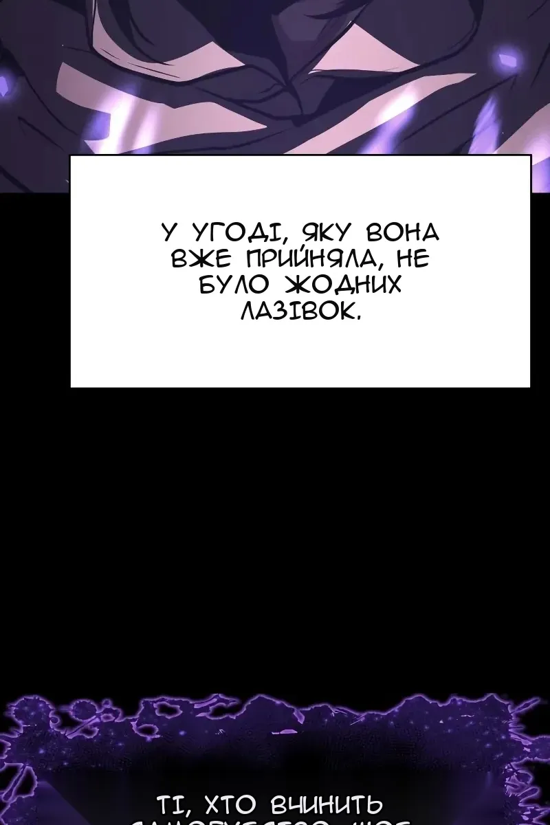 Сторінка 173