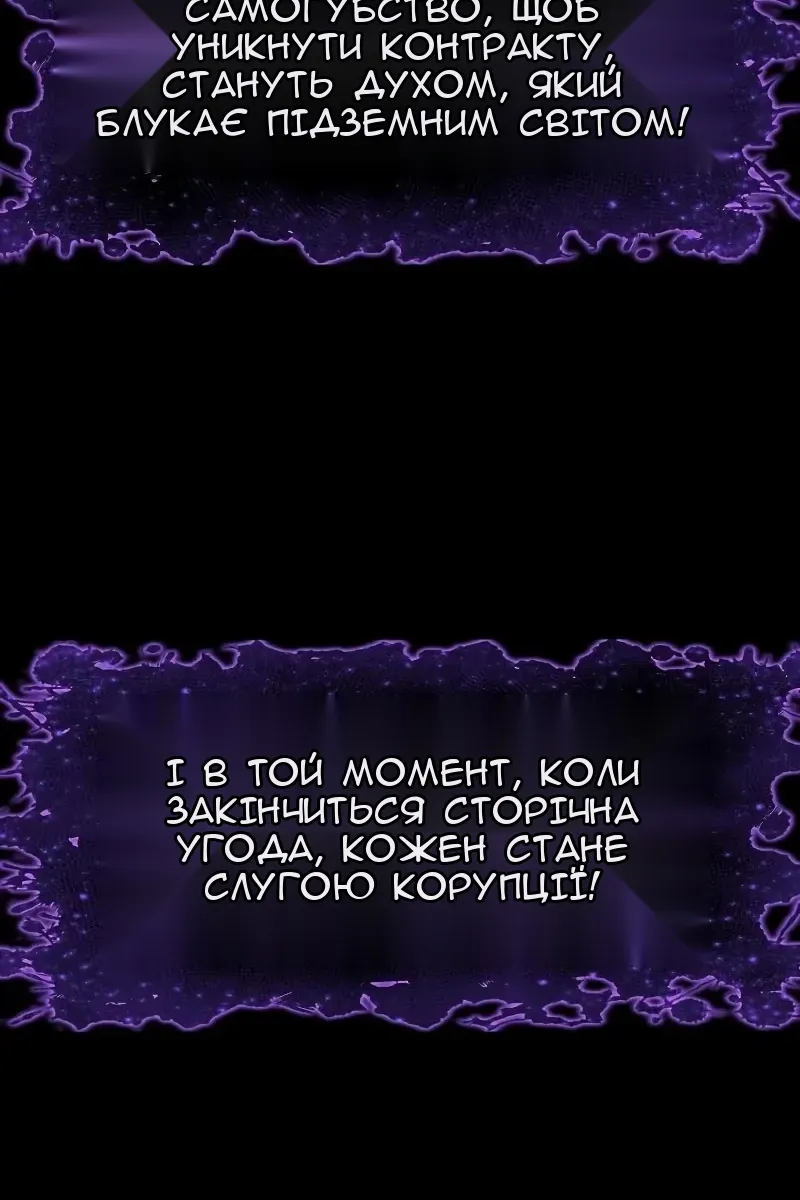 Сторінка 174