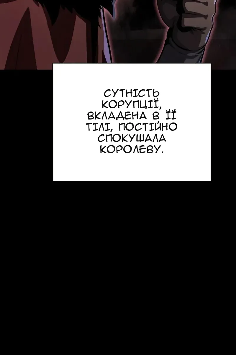 Сторінка 178