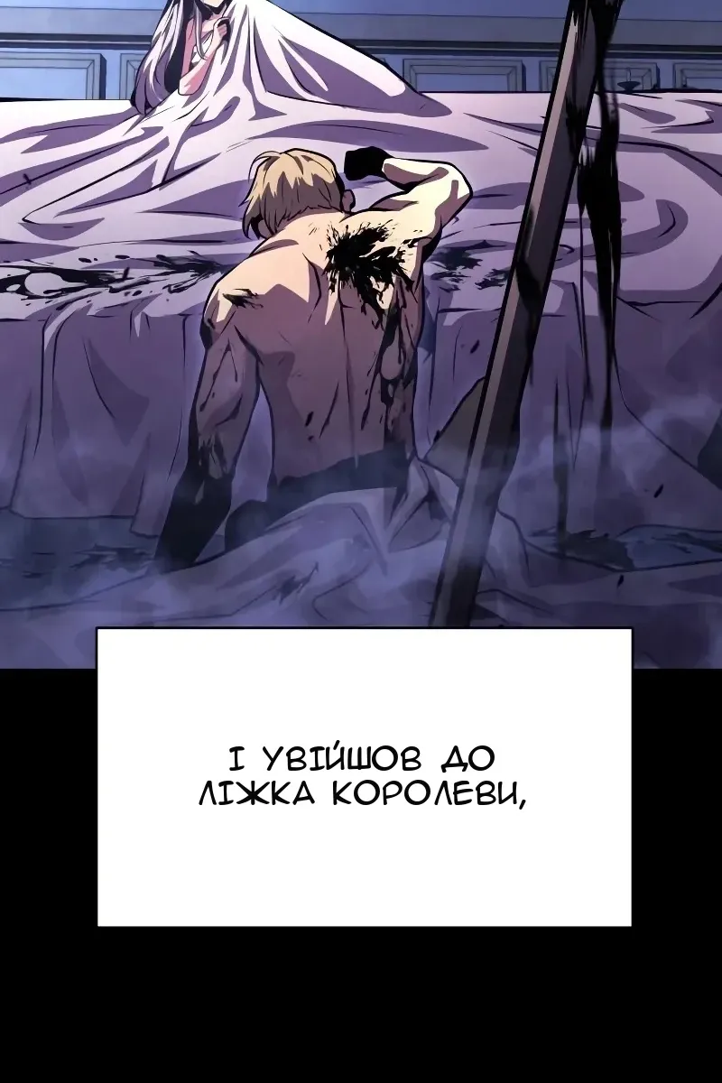 Сторінка 181