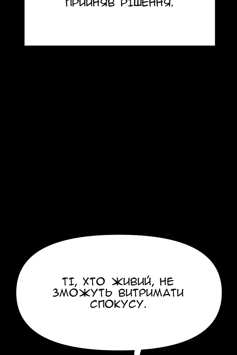 Сторінка 185