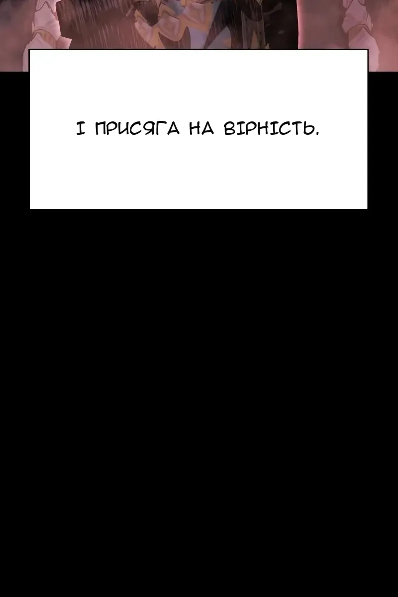 Сторінка 191