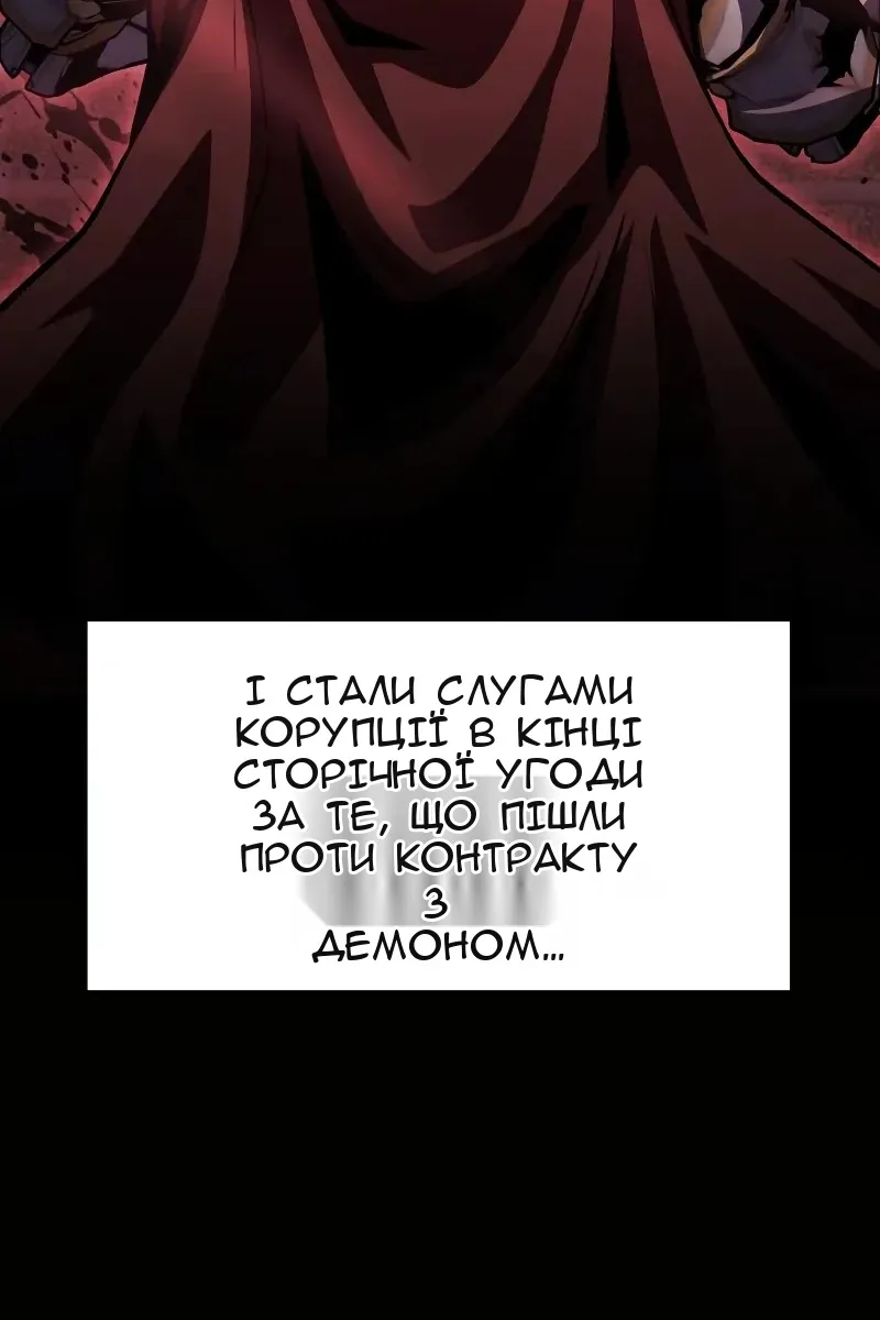 Сторінка 196