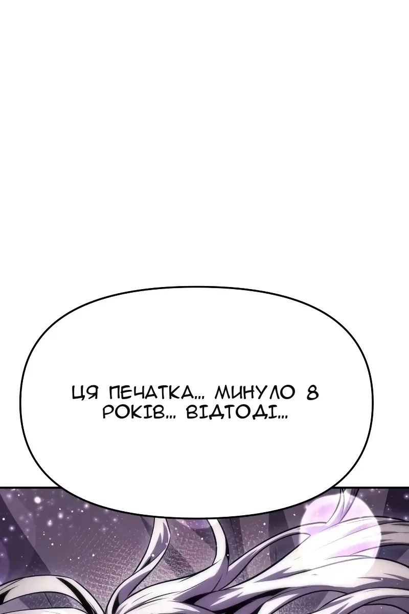 Сторінка 6