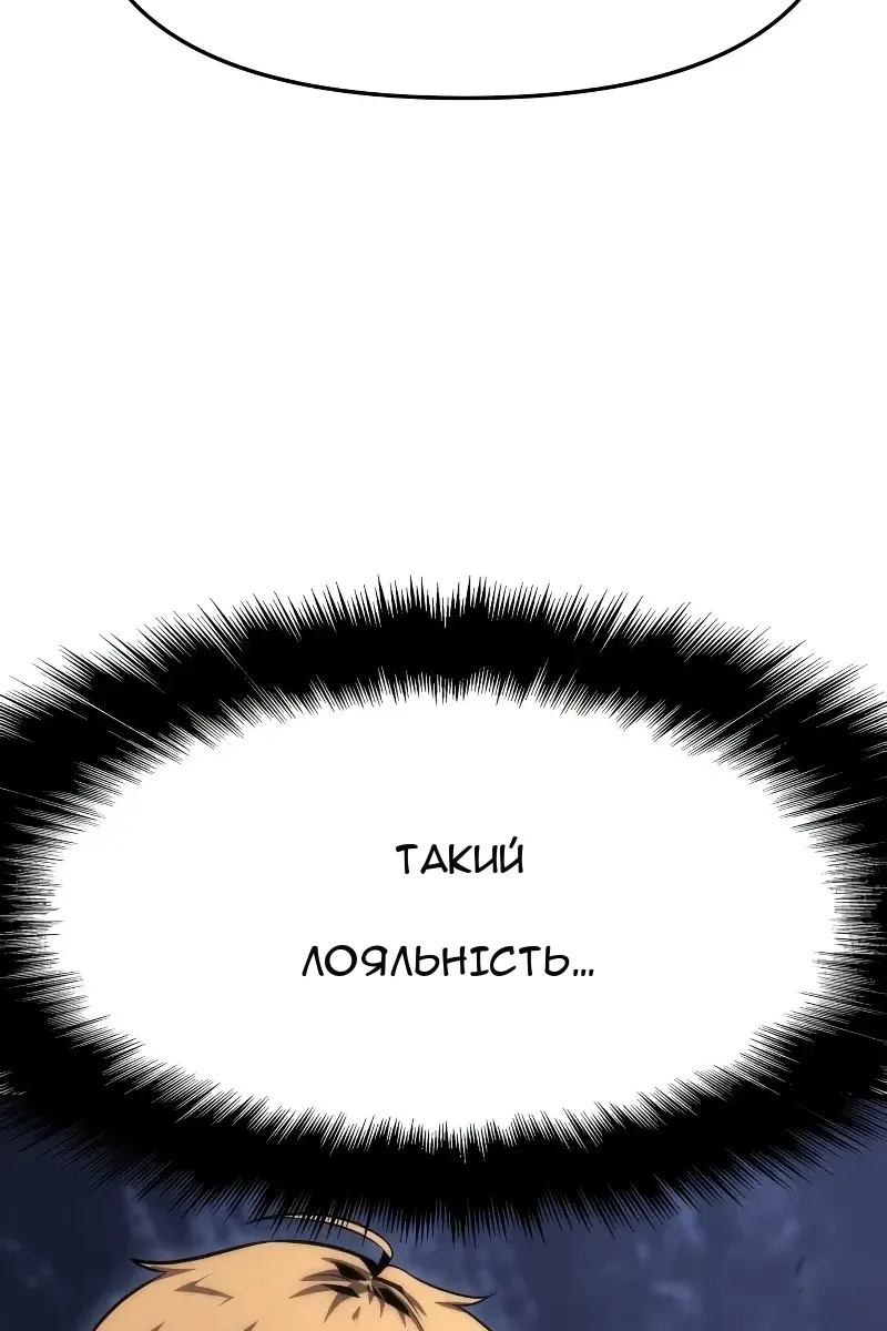 Сторінка 8