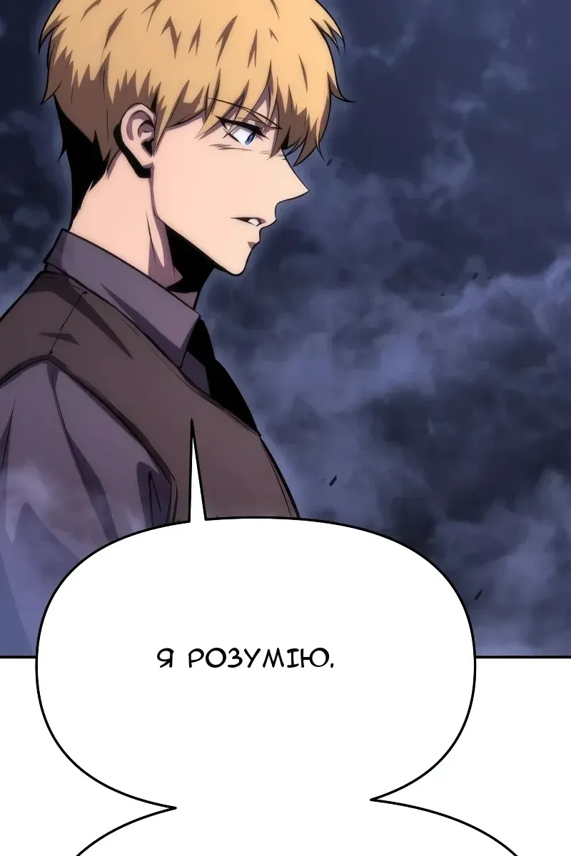 Сторінка 9