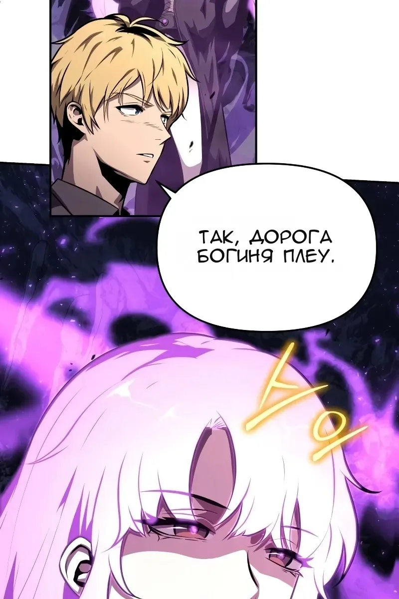 Сторінка 12