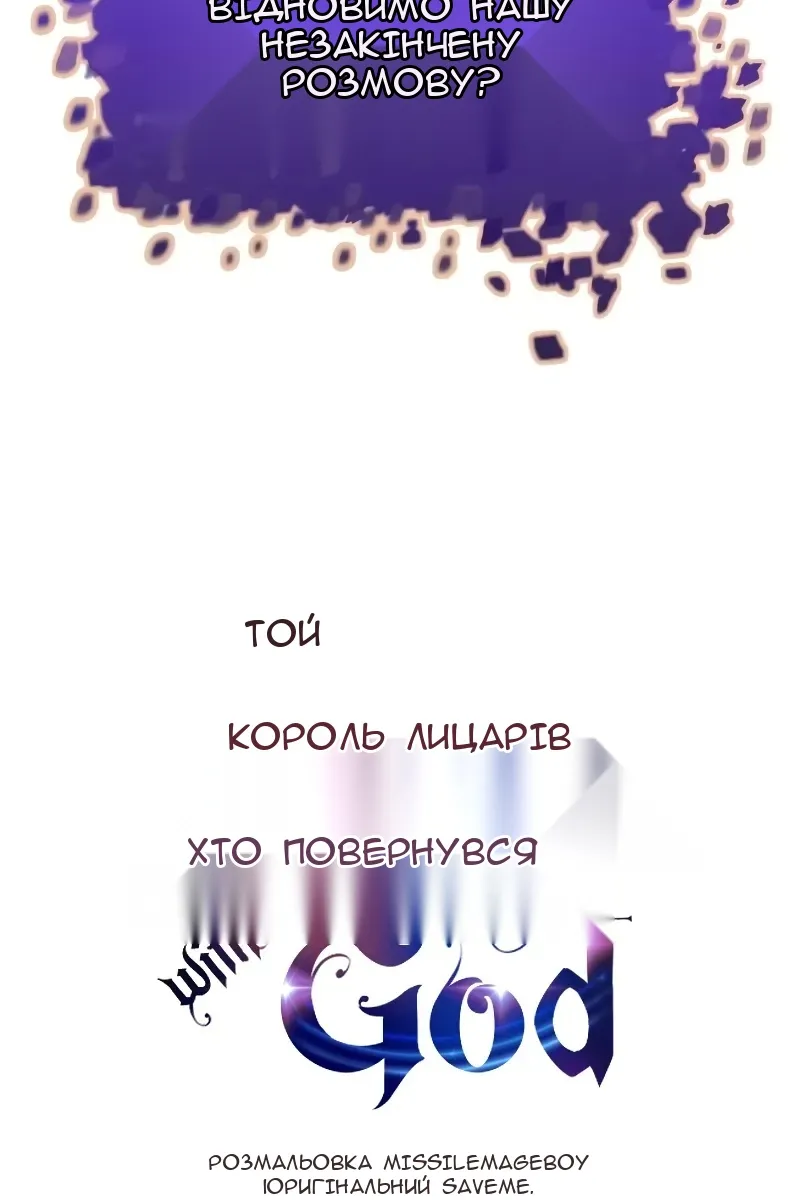Сторінка 34