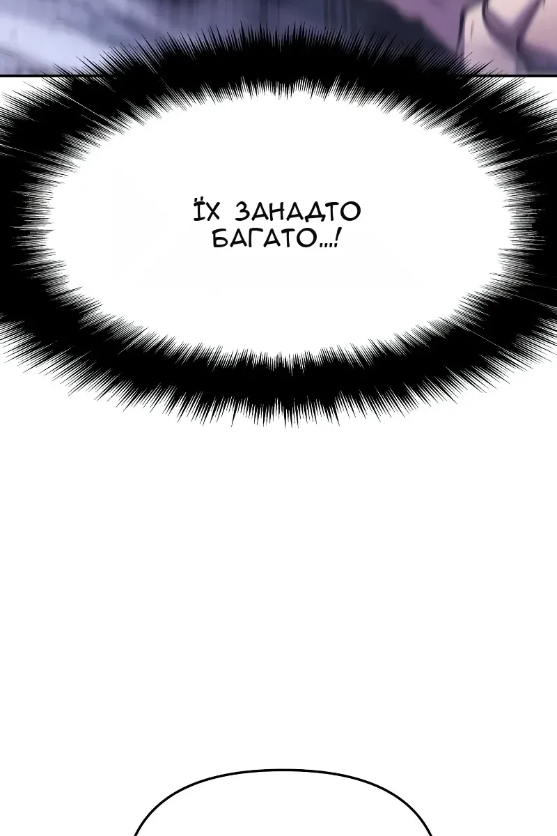 Сторінка 44
