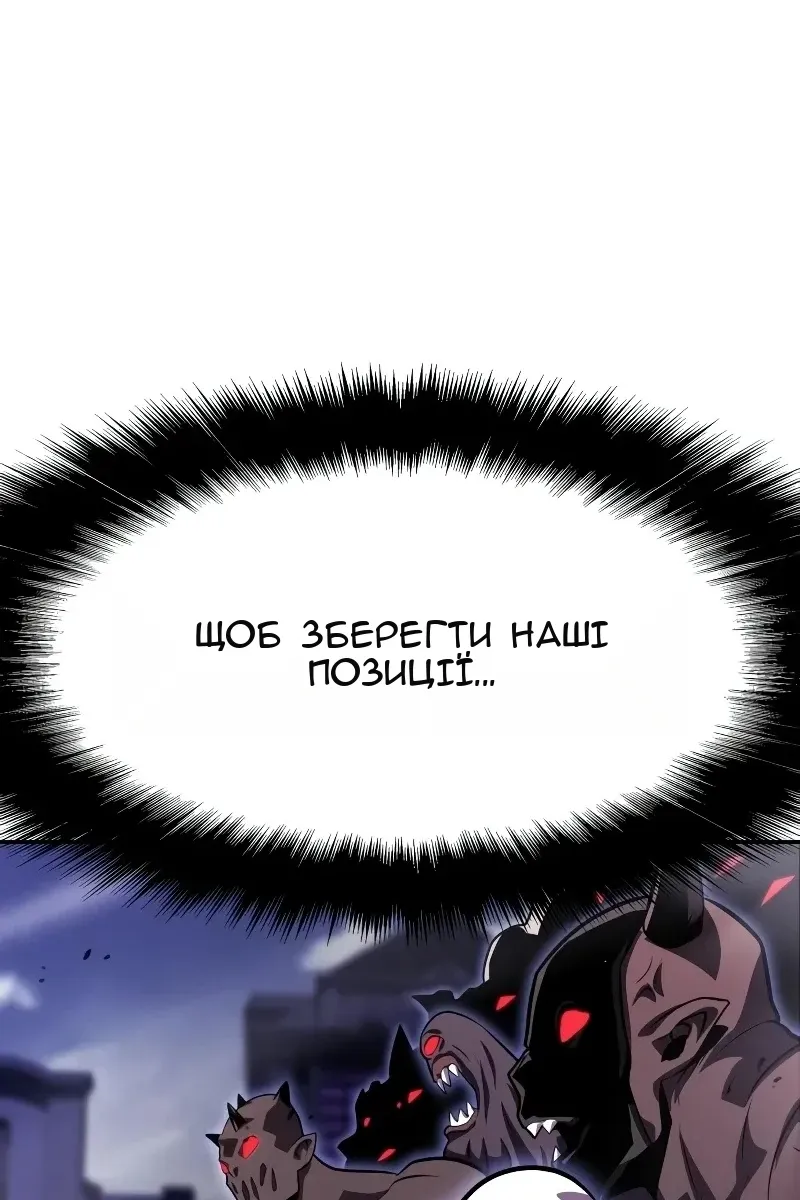 Сторінка 53