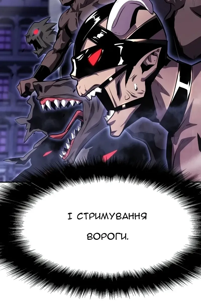 Сторінка 54