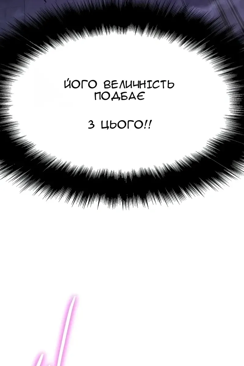 Сторінка 61