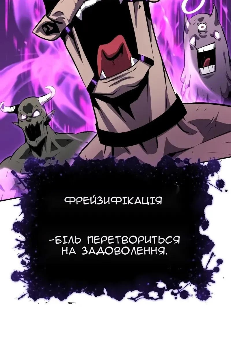Сторінка 66