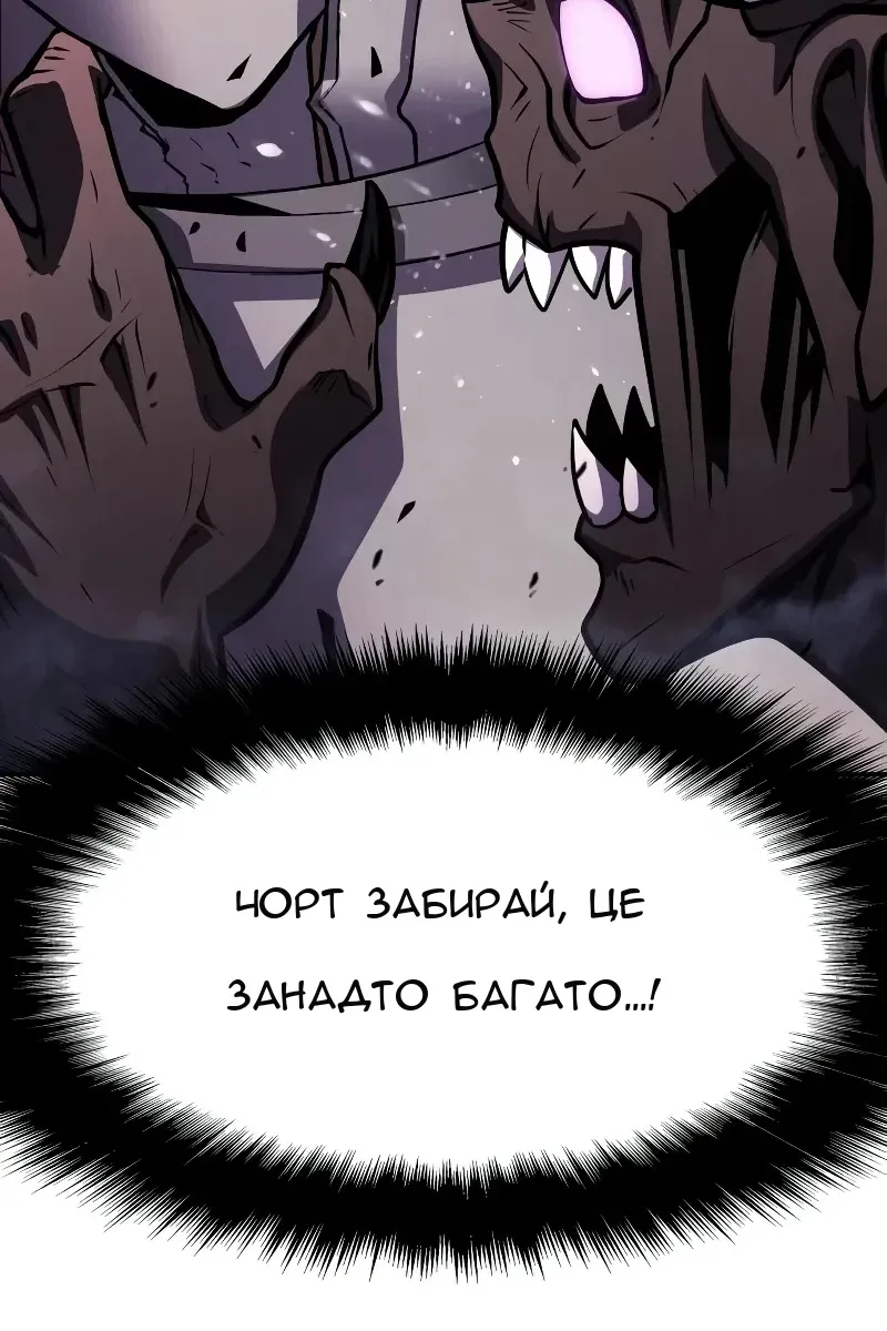 Сторінка 81