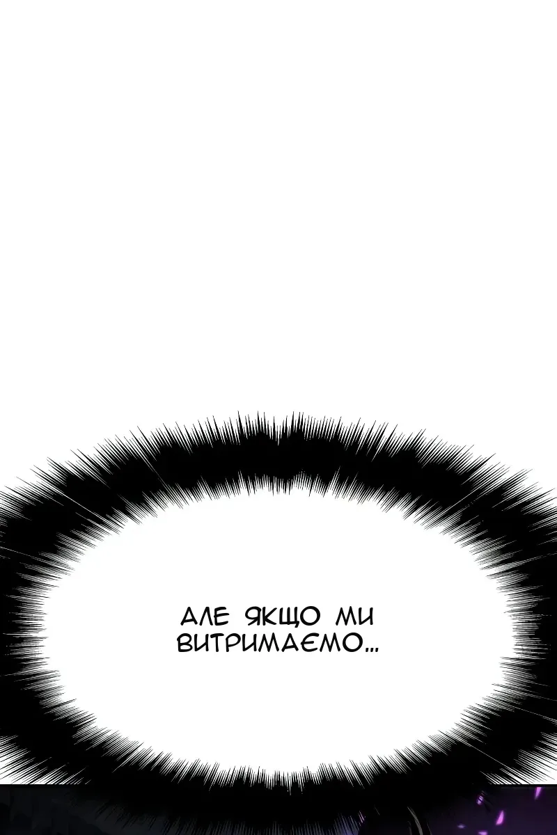Сторінка 82