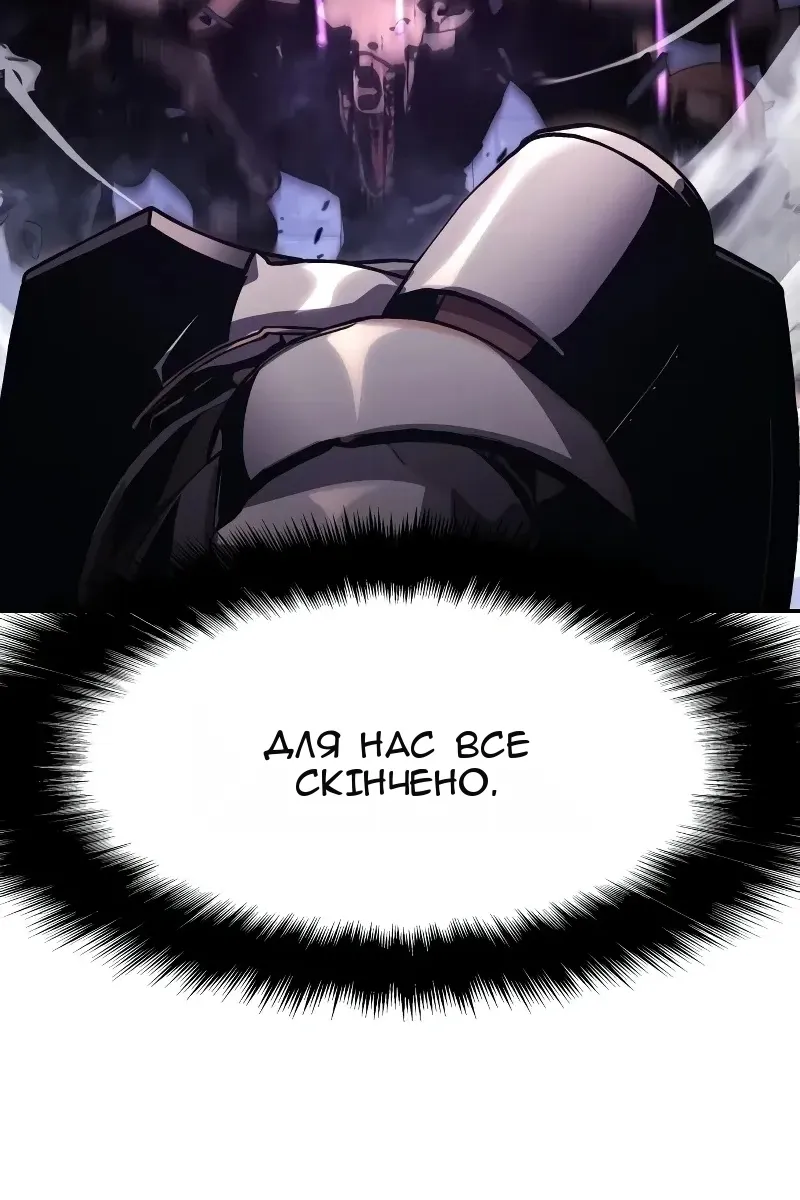 Сторінка 90