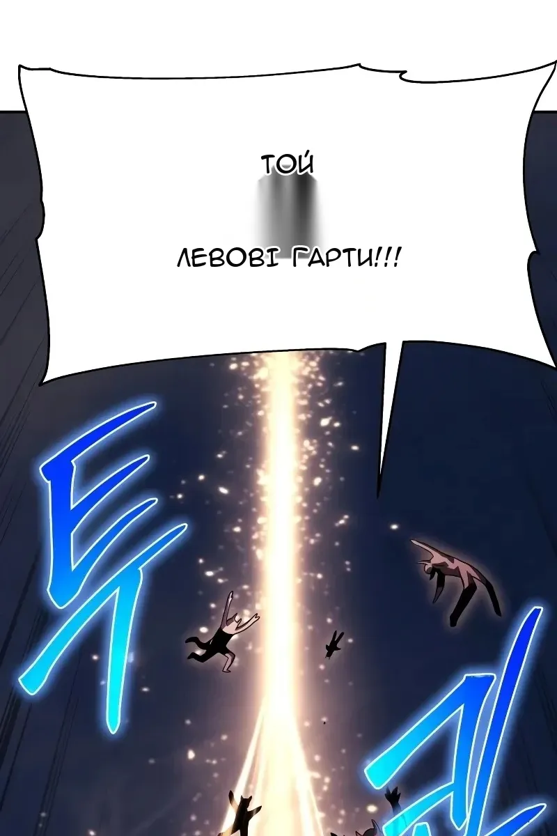 Сторінка 96