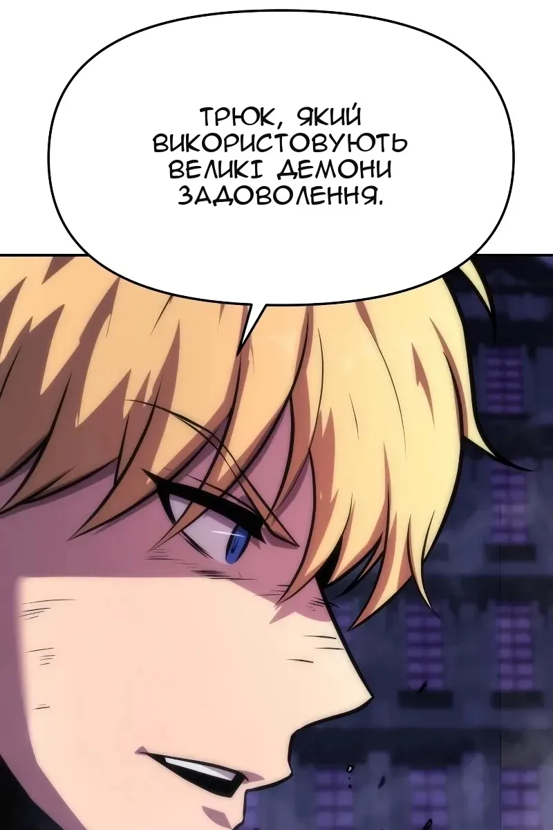 Сторінка 104