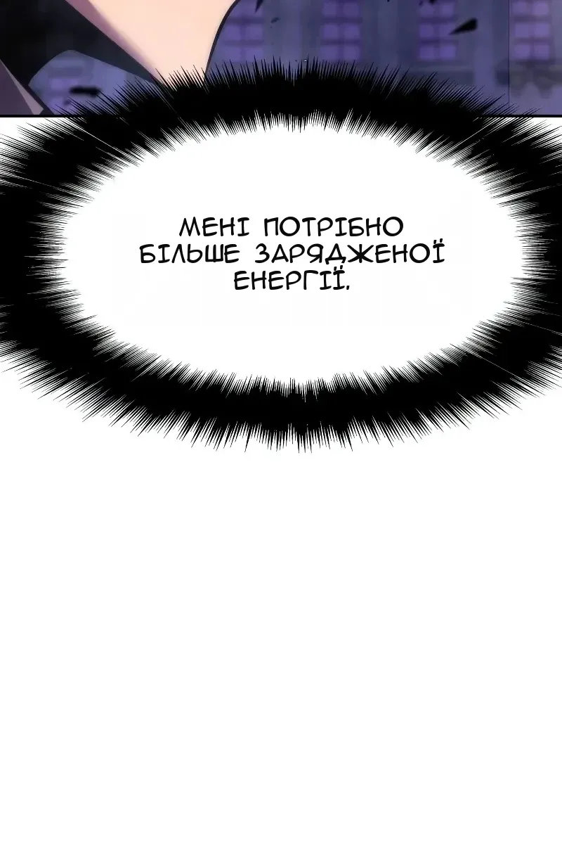 Сторінка 105