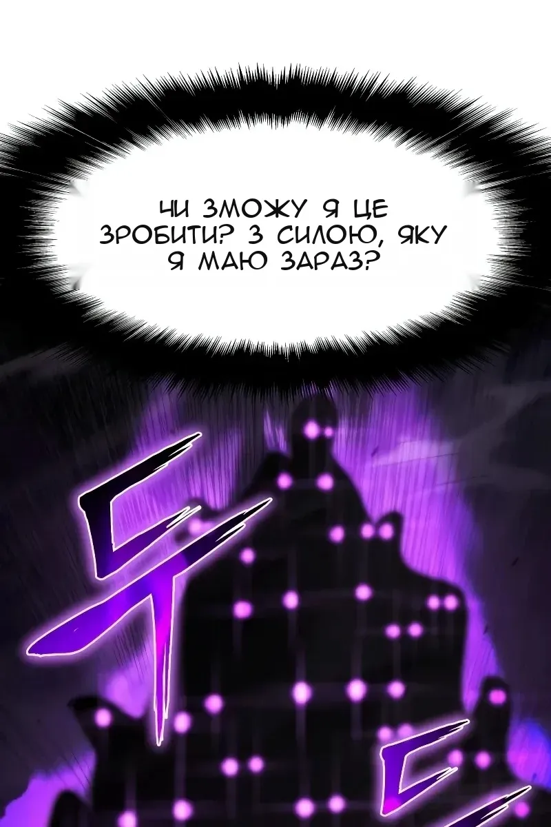 Сторінка 106