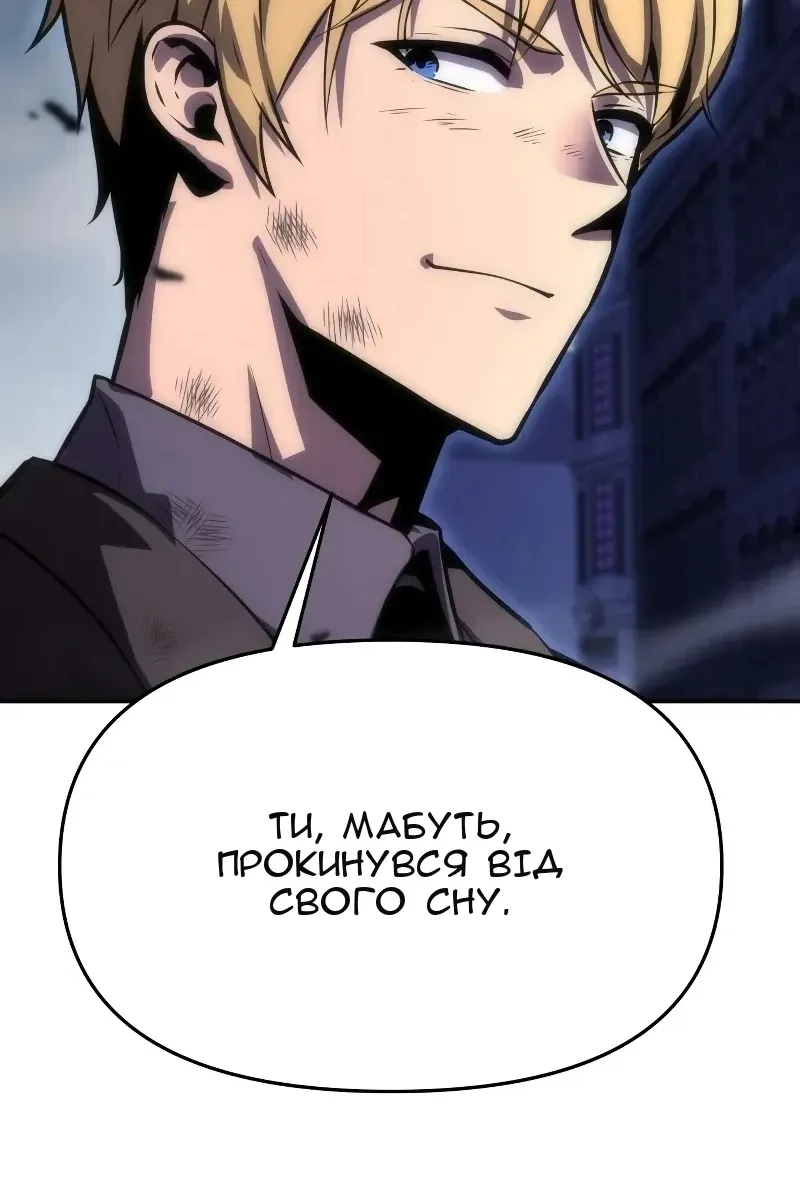Сторінка 131