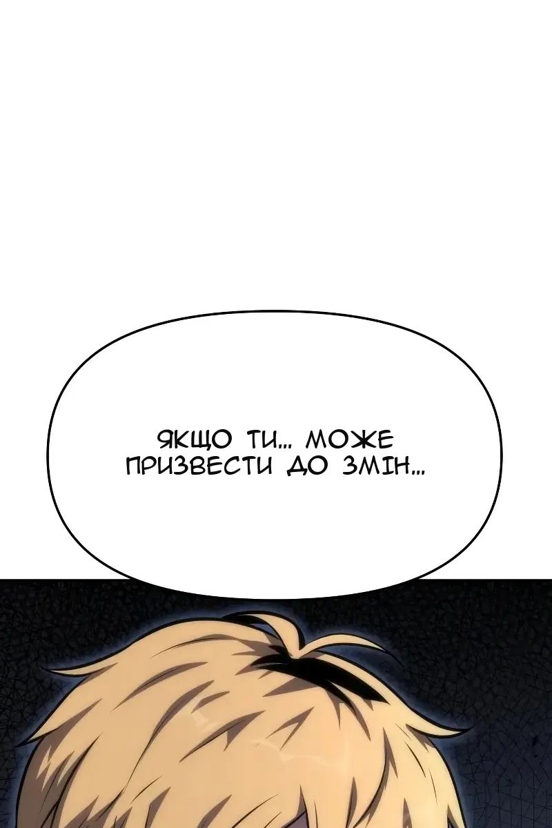 Сторінка 138