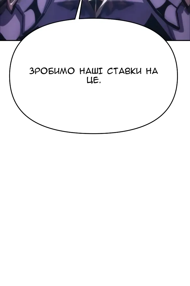 Сторінка 144